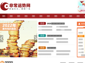 '99166.com' screenshot