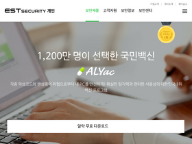 alyac.co.kr