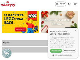 papirosbookstores.com