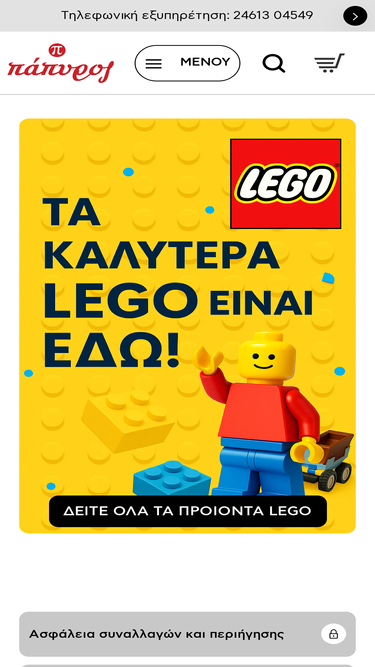 papirosbookstores.com