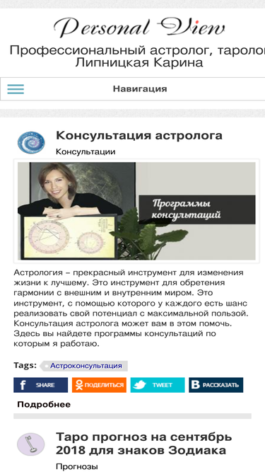 personalview.ru