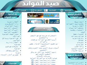 'saaid.org' screenshot
