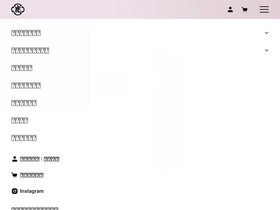 'toraya-group.co.jp' screenshot