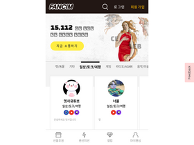 'fancim.me' screenshot