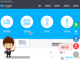 'immiknow.com' screenshot