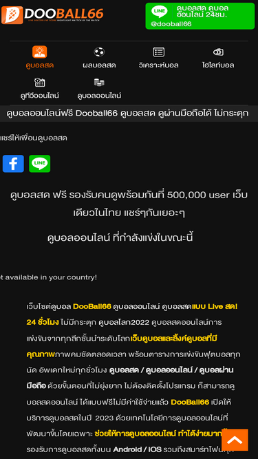 dooball66.com
