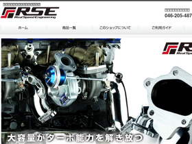 rseng.jp