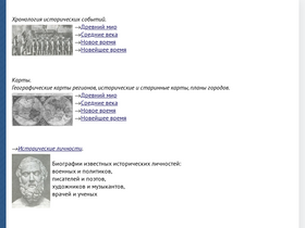 'istmira.com' screenshot