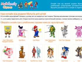 mult-games.com.ua