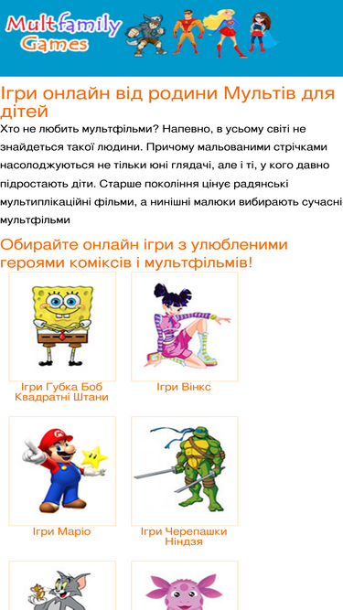 mult-games.com.ua