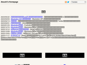 'antun.net' screenshot