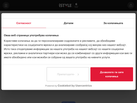 'istyle.mk' screenshot
