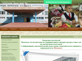 schoolgreen.ru