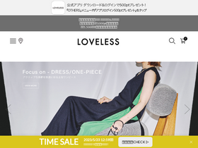 'loveless-shop.jp' screenshot