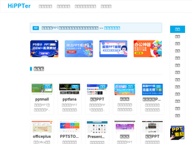 'hippter.com' screenshot