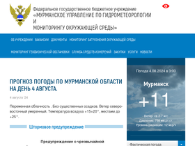 'kolgimet.ru' screenshot