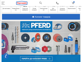 'e-ukrservice.com' screenshot