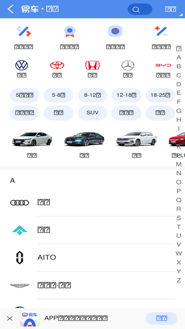 car.yiche.com