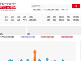 'cheaa.com' screenshot