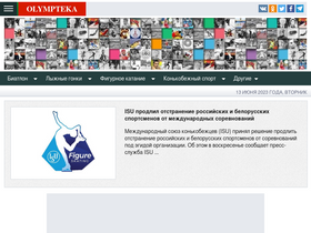 'olympteka.ru' screenshot