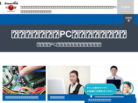 pc99.org