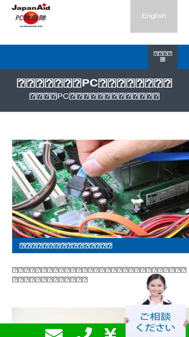pc99.org