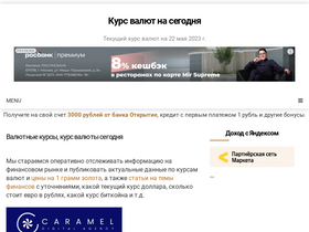 'bankmen.ru' screenshot