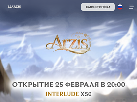 L2Arzis.top website image