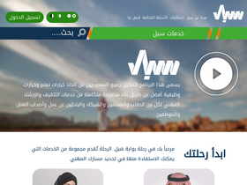 'subol.sa' screenshot