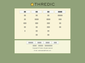 'thredic.com' screenshot