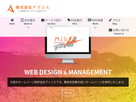 aigis.co.jp