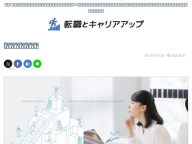 'kuriyaso.net' screenshot