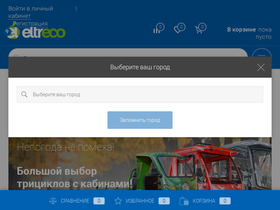 opteltreco.ru
