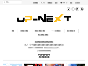 up-next.com.hk