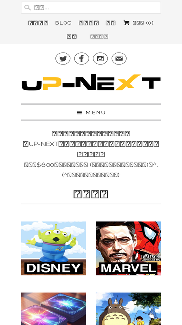 up-next.com.hk