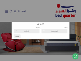bedquarter.com