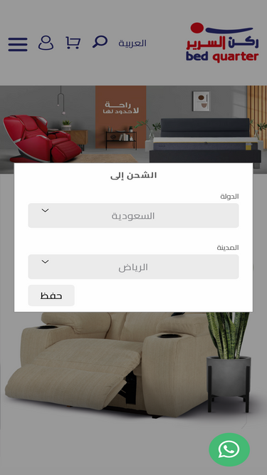 bedquarter.com