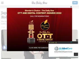 'thedailystar.net' screenshot