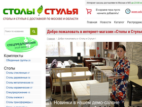 stollstull.ru