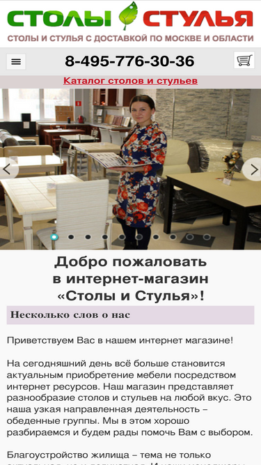 stollstull.ru