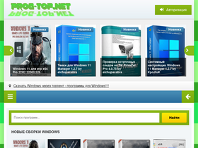 Конкуренты Torrent-Soft.Pro: Рейтинг Сайтов, Схожих С Torrent-Soft.