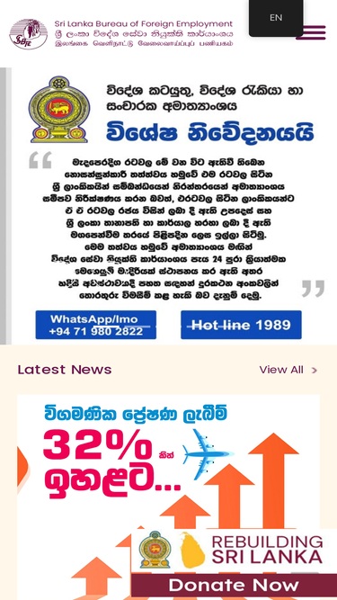 slbfe.lk