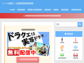 'dq10beginner-media.com' screenshot