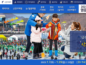 narafestival.com
