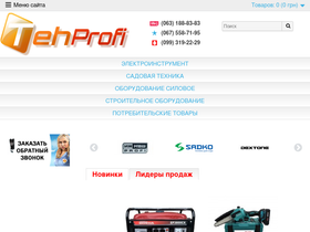 tehprofi.com.ua
