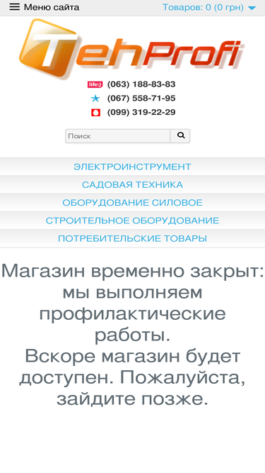 tehprofi.com.ua