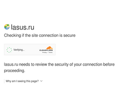 'lasus.ru' screenshot