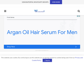'udahiliportal.com' screenshot