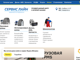 9213606.ru