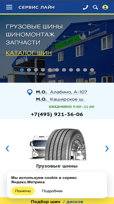 9213606.ru